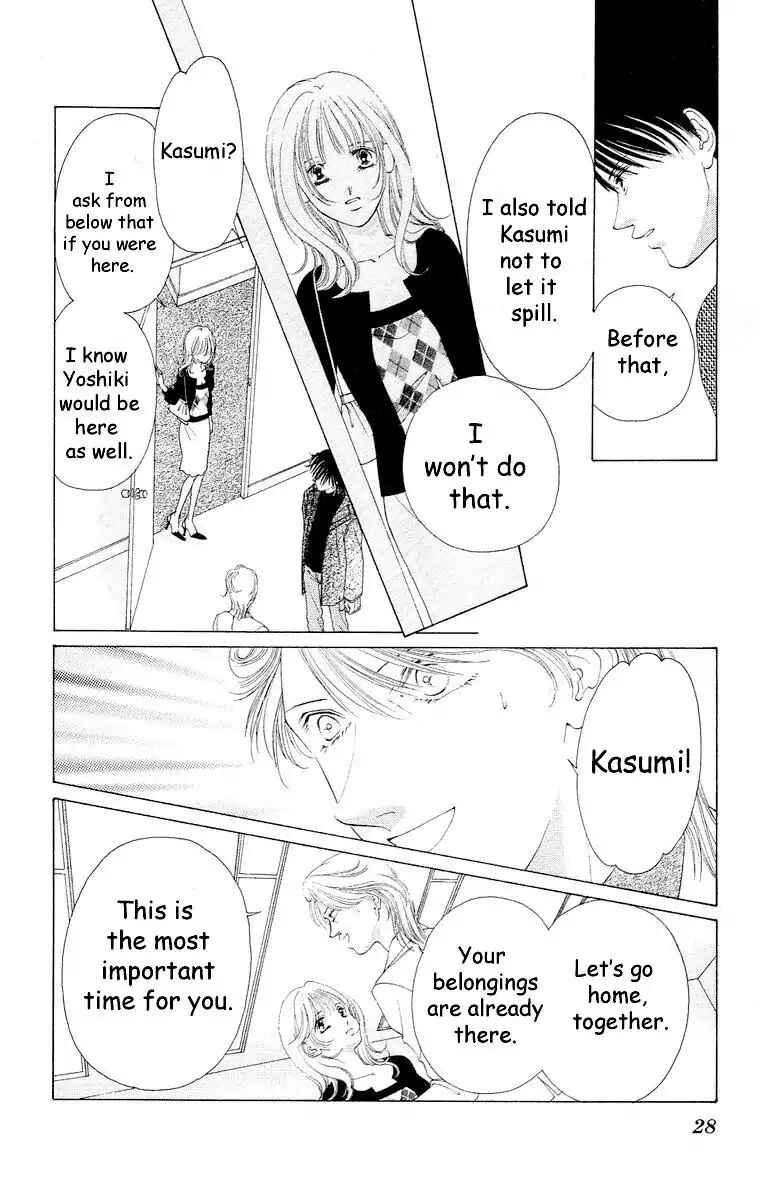 Page 31 Chapter 60 Soaked in Sin