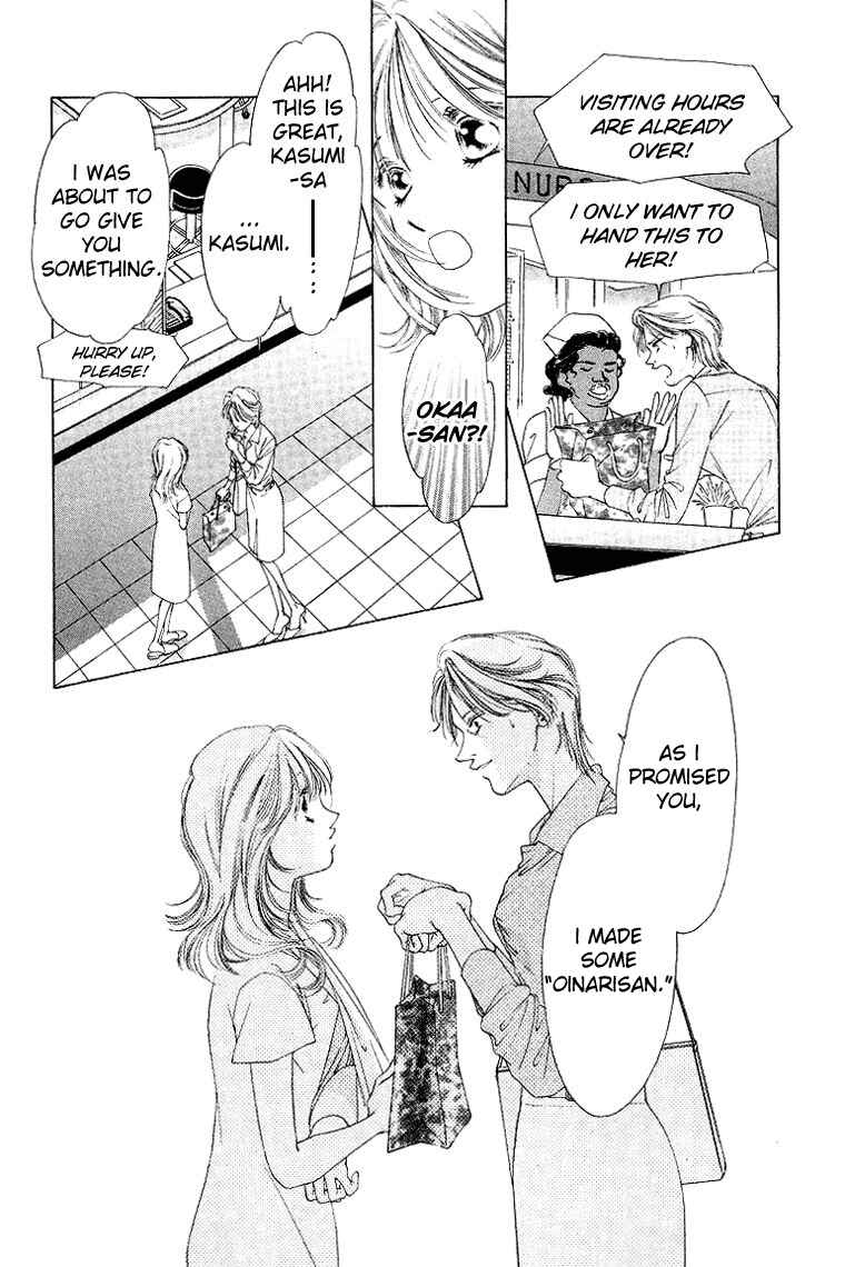 Page 19 Chapter 43 Soaked in Sin