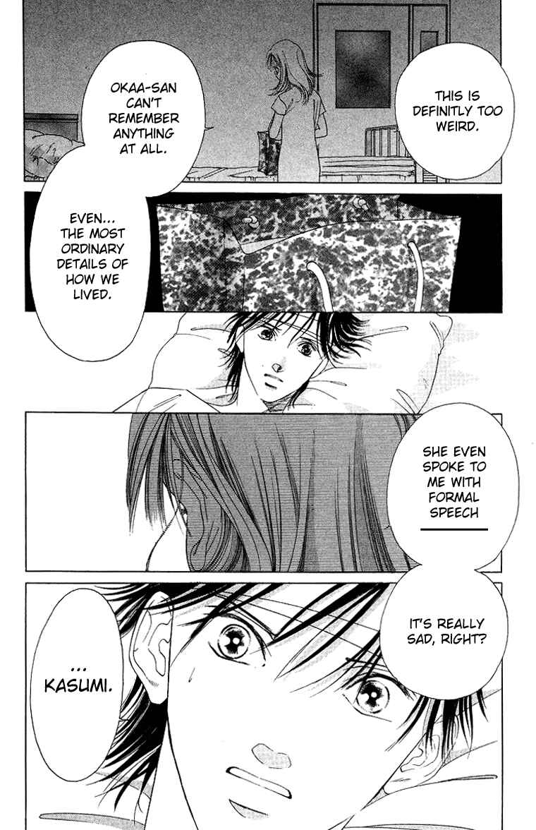 Page 24 Chapter 43 Soaked in Sin