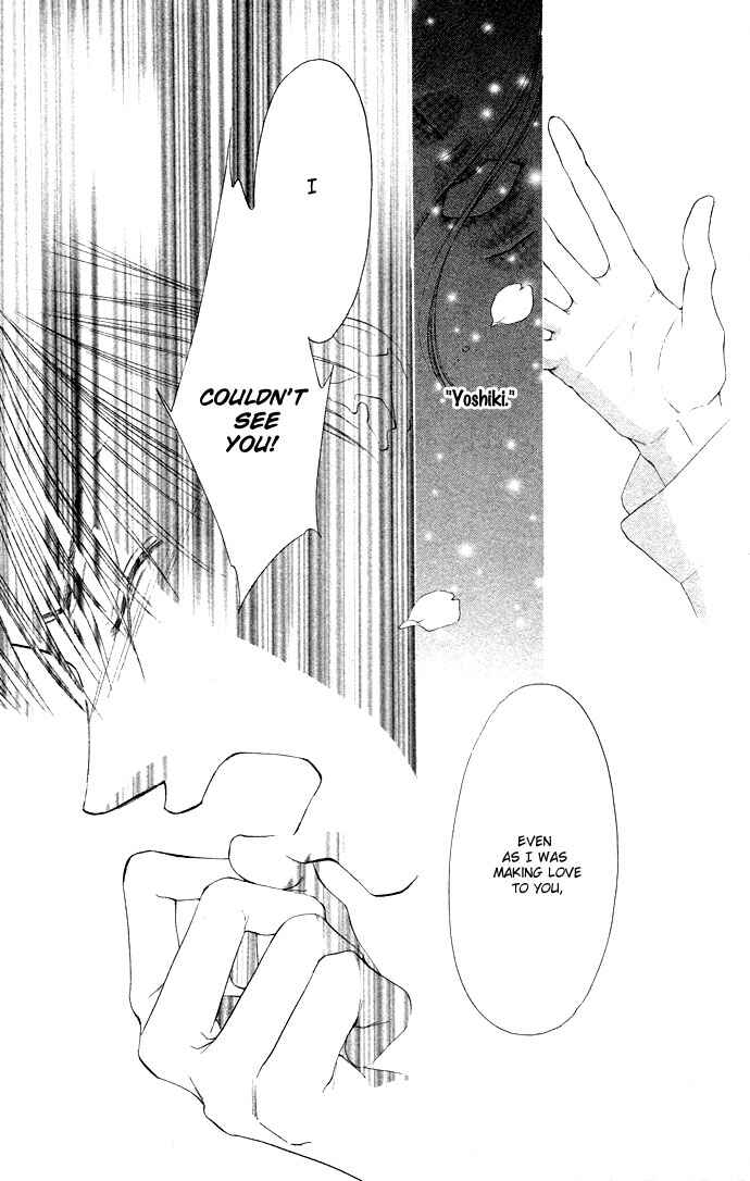 Page 14 Chapter 32 Soaked in Sin