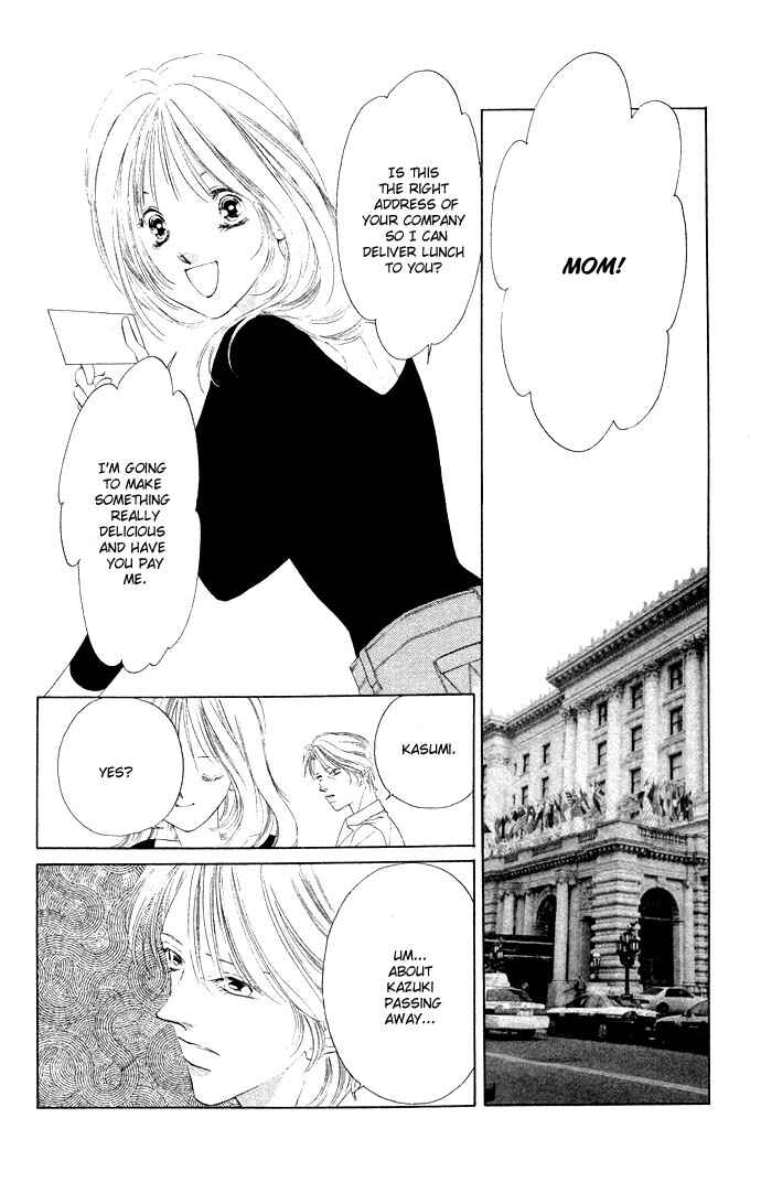 Page 17 Chapter 32 Soaked in Sin