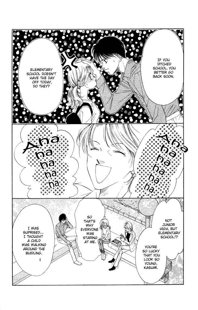 Page 21 Chapter 32 Soaked in Sin