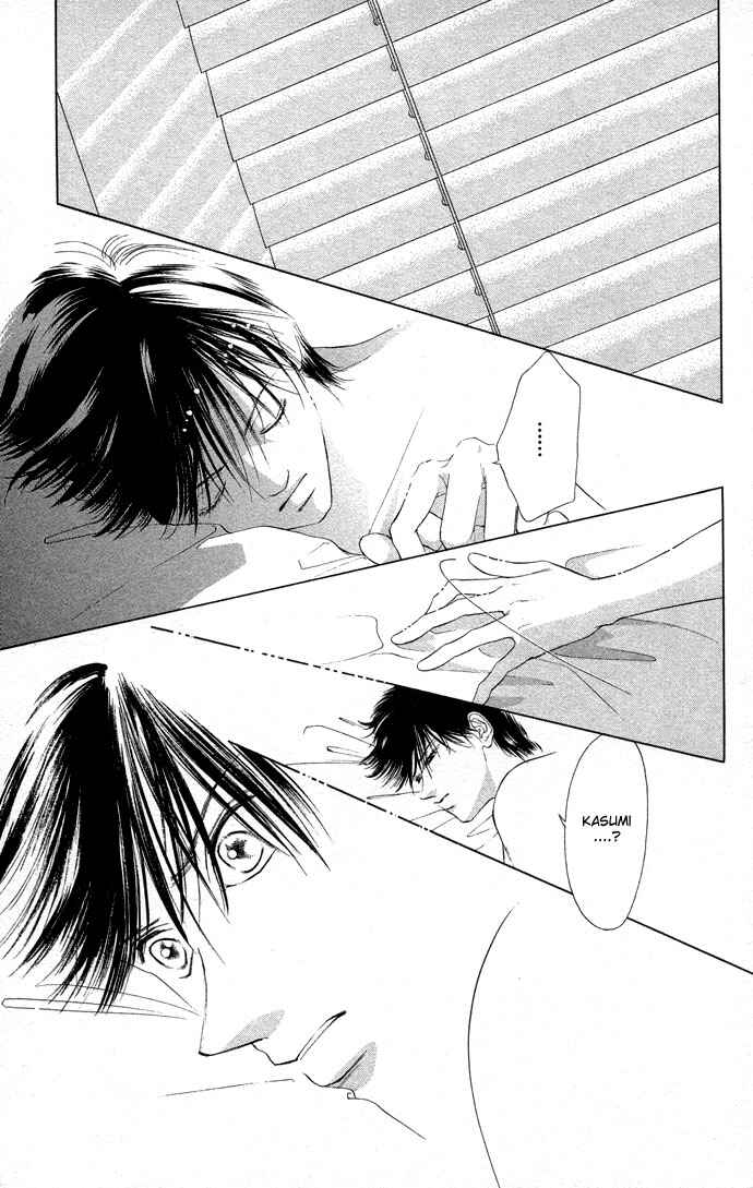 Page 4 Chapter 32 Soaked in Sin