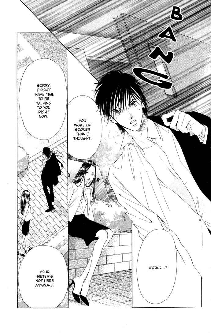 Page 6 Chapter 32 Soaked in Sin