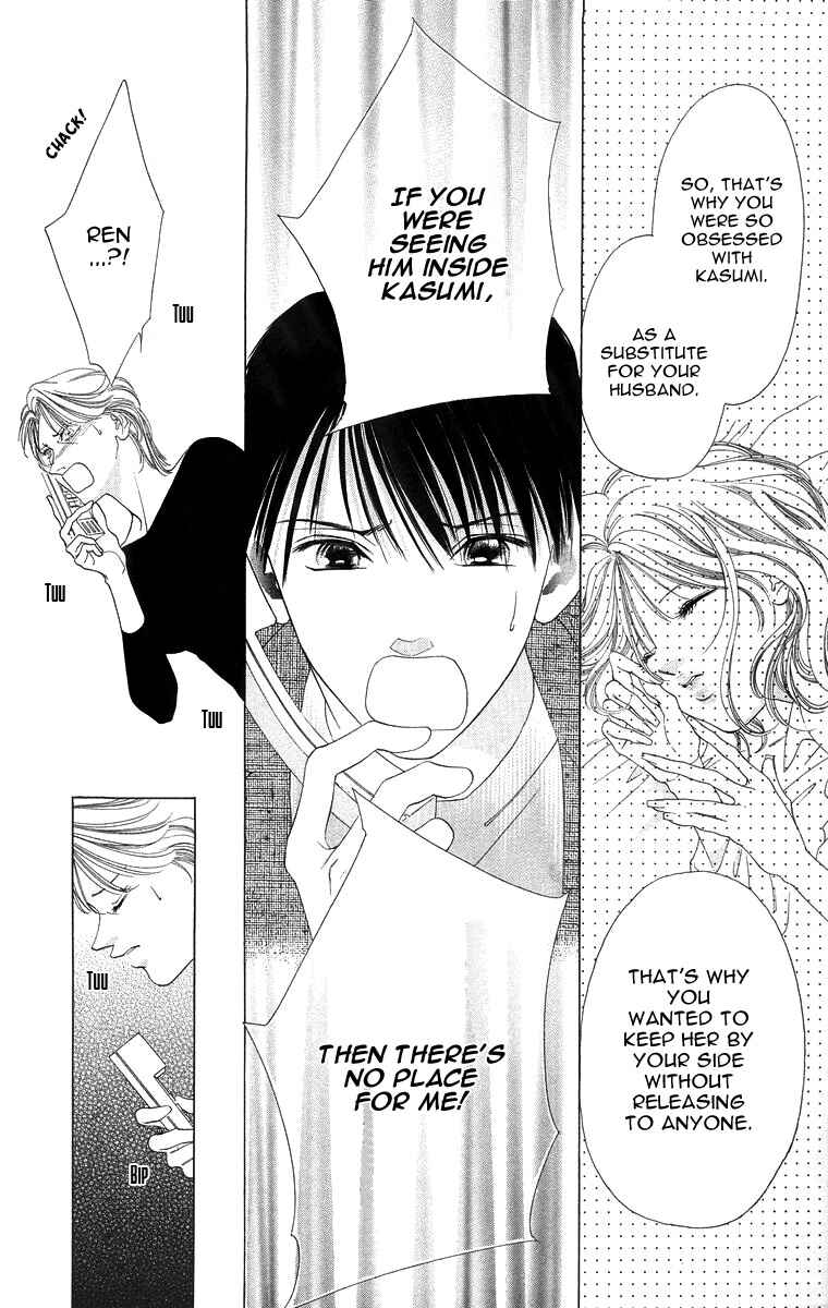 Page 21 Chapter 53 Soaked in Sin
