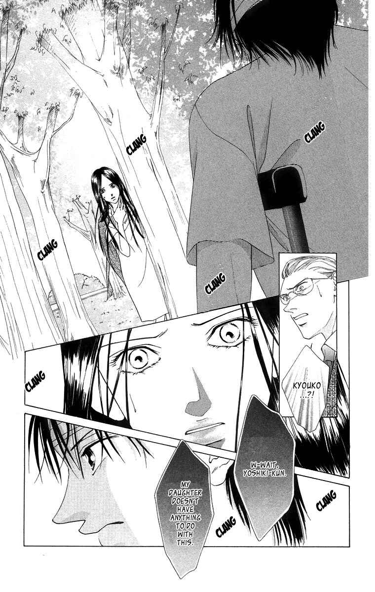 Page 5 Chapter 53 Soaked in Sin
