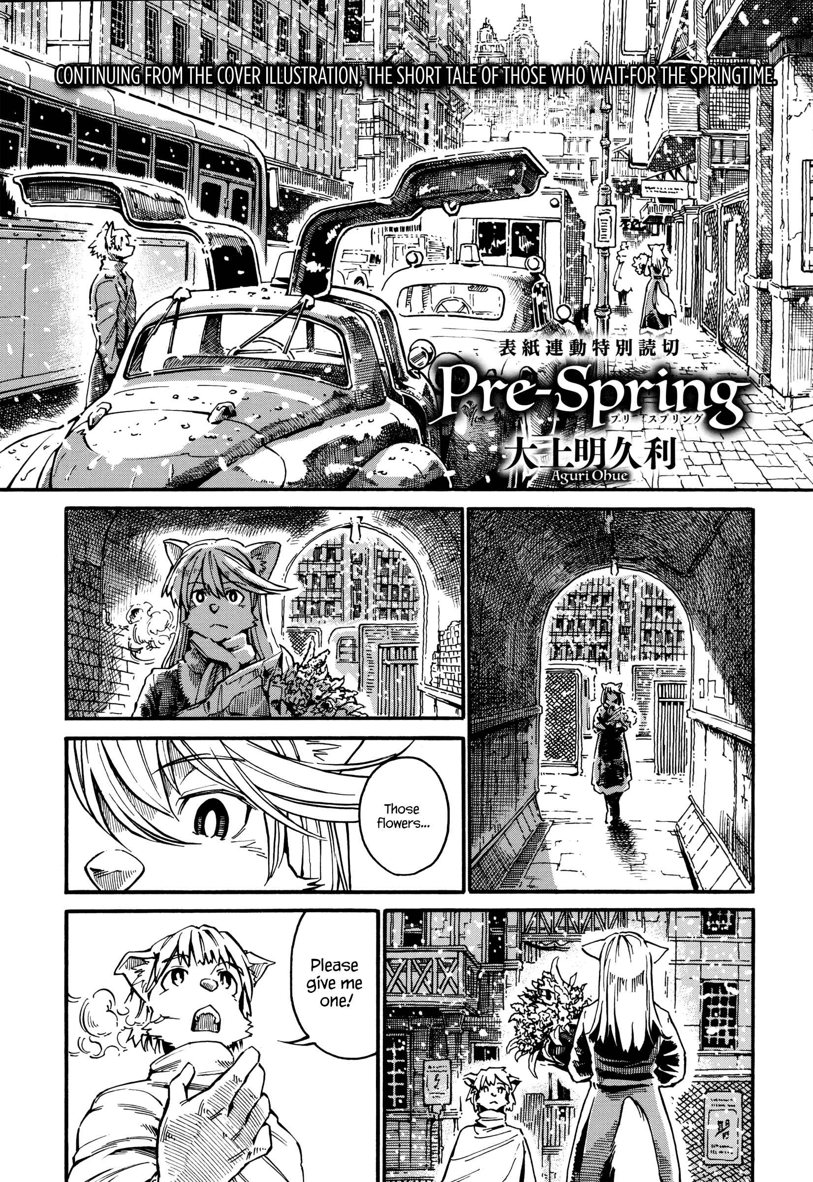 Page 1 Chapter 8 Killer Queen (Ohue Aguri)