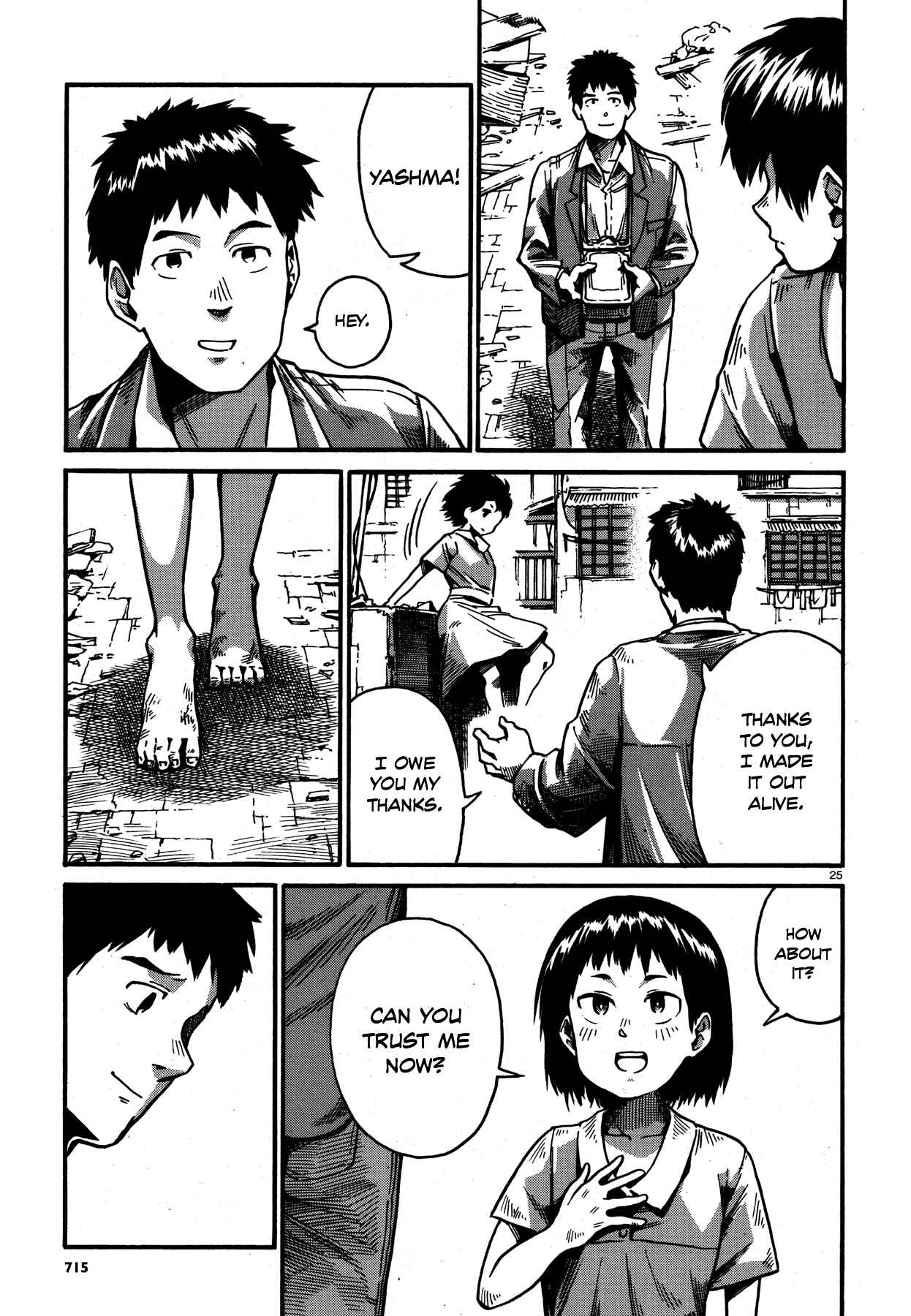 Page 25 Chapter 6 Killer Queen (Ohue Aguri)