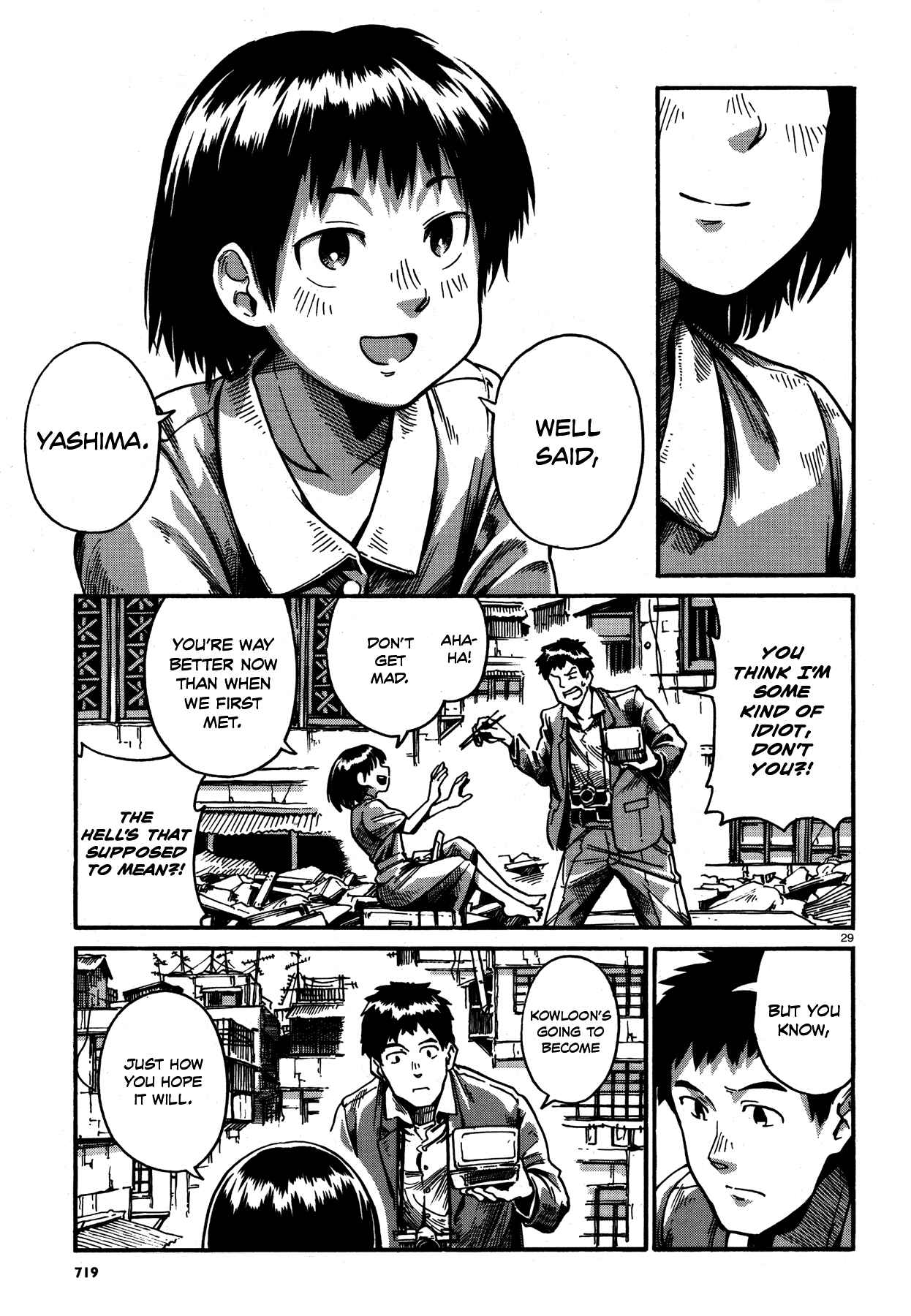 Page 29 Chapter 6 Killer Queen (Ohue Aguri)
