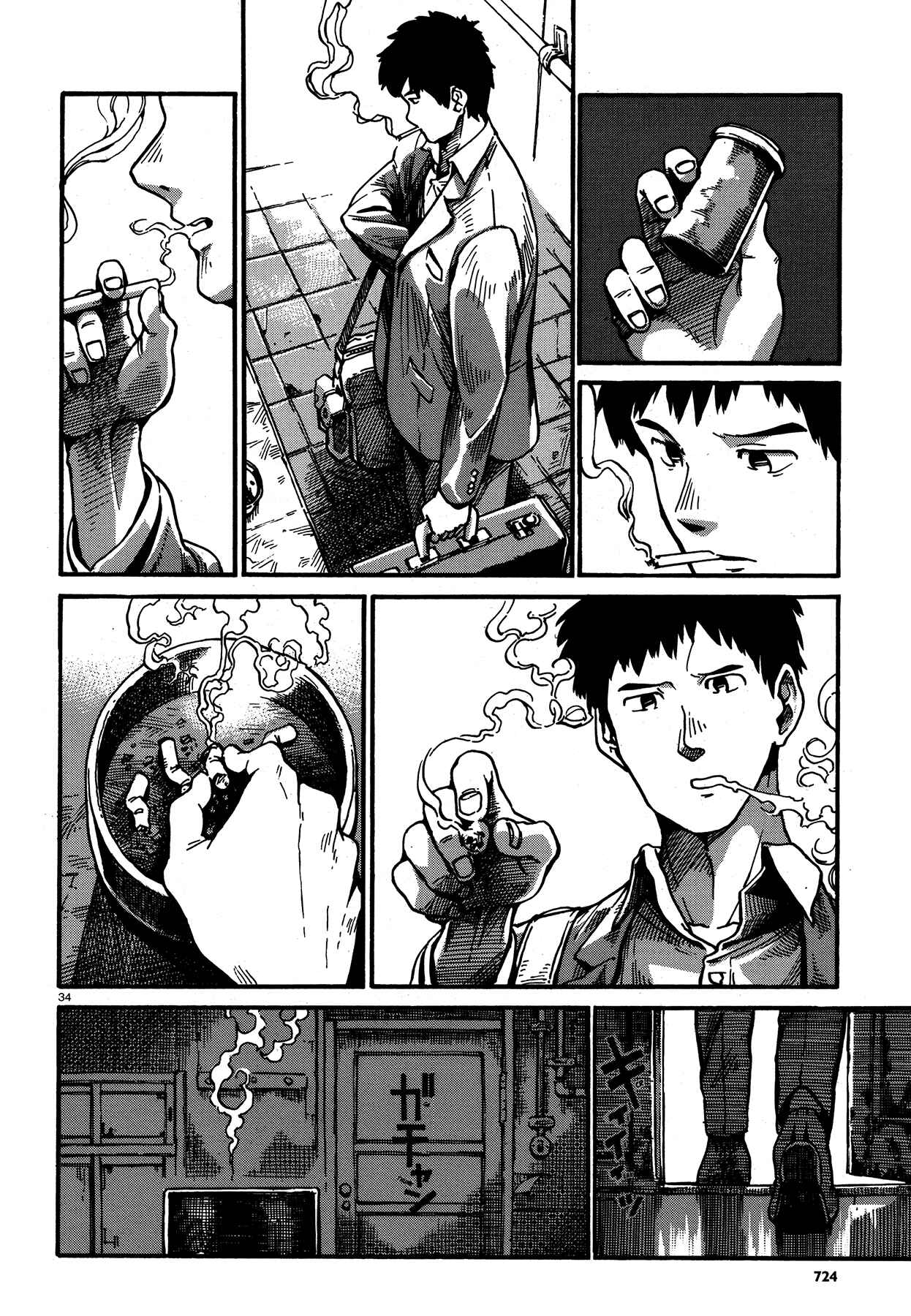 Page 34 Chapter 6 Killer Queen (Ohue Aguri)