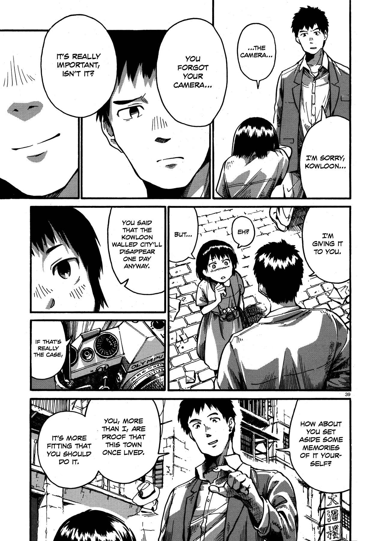 Page 39 Chapter 6 Killer Queen (Ohue Aguri)