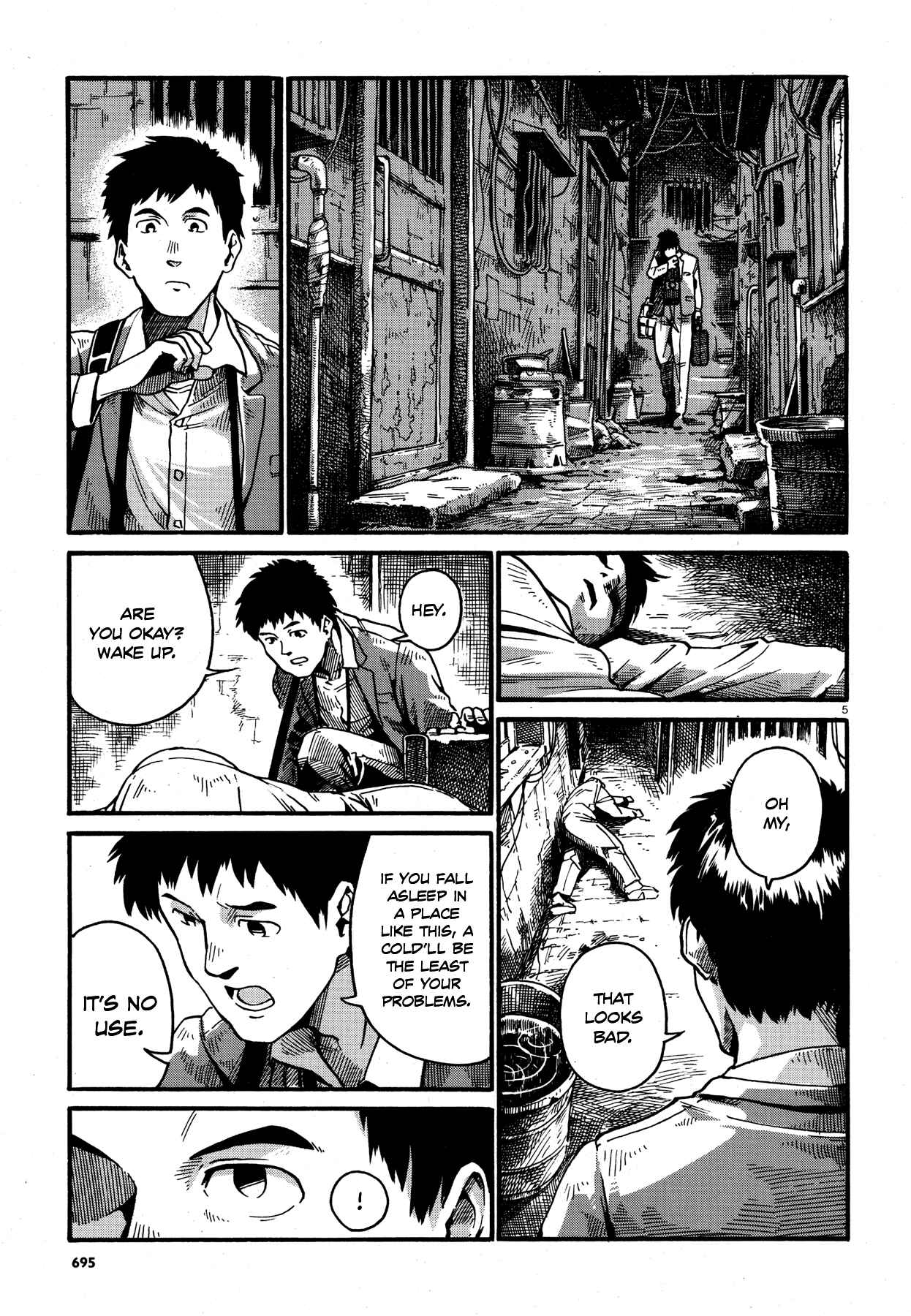 Page 5 Chapter 6 Killer Queen (Ohue Aguri)