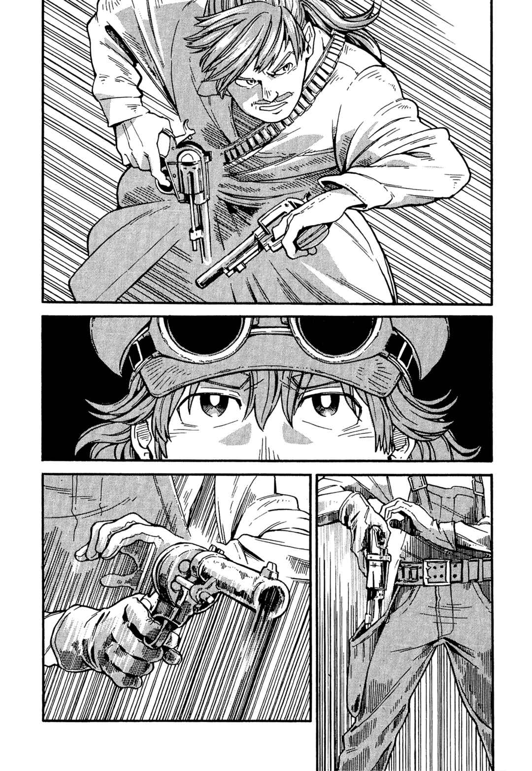 Page 24 Chapter 2 Killer Queen (Ohue Aguri)