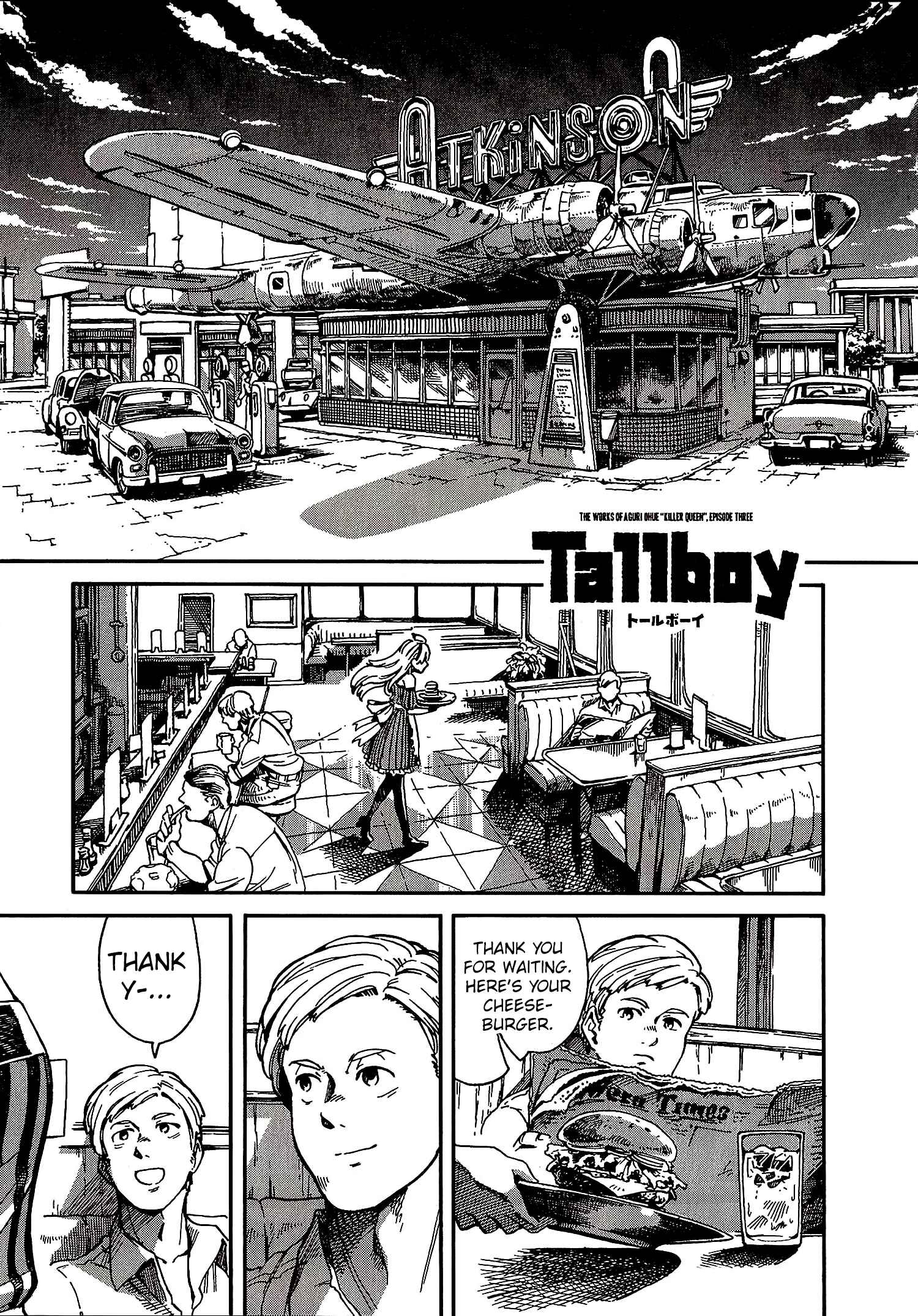 Page 1 Chapter 3 Killer Queen (Ohue Aguri)