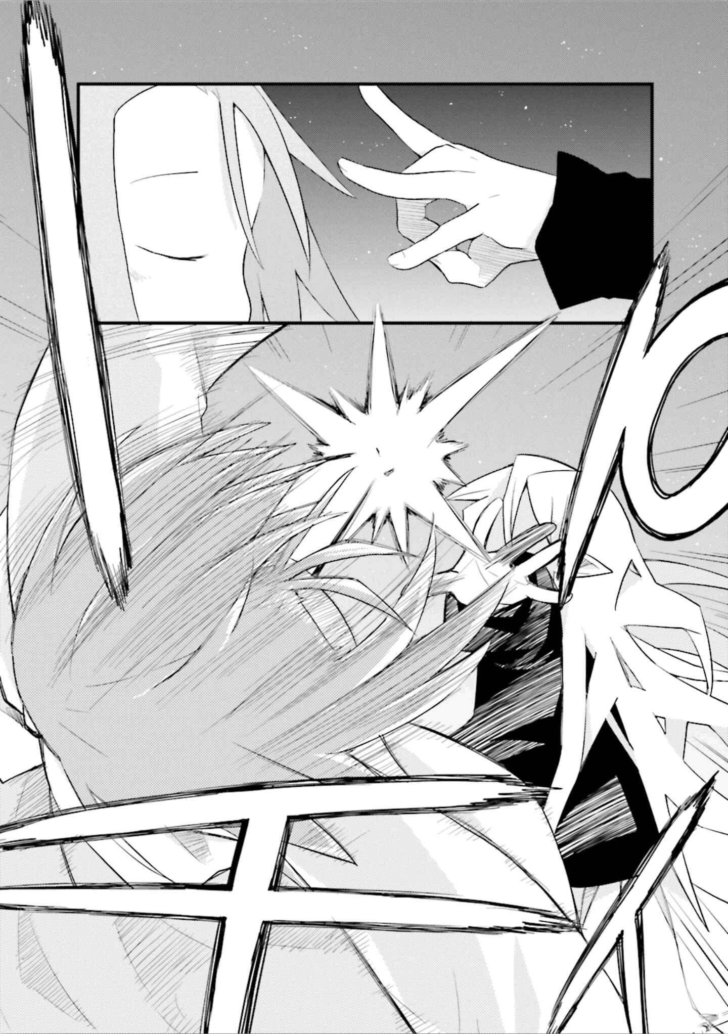 Page 14 Chapter 49 Sekai Maou