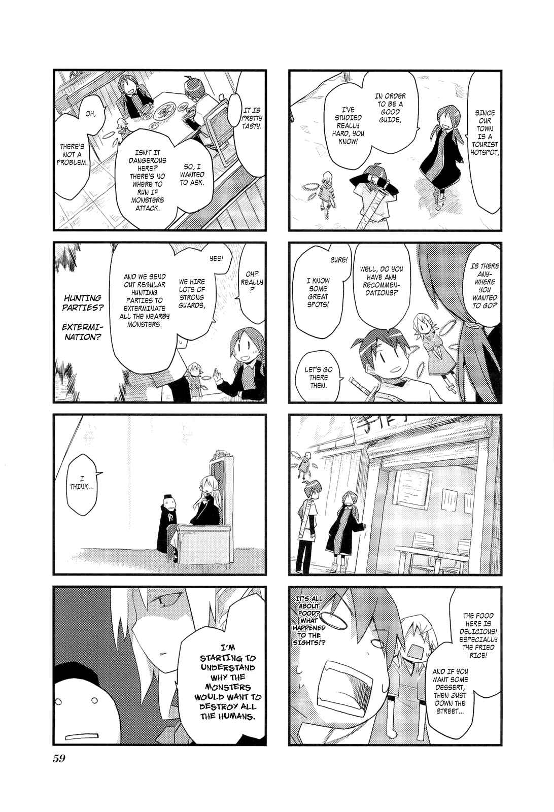 Page 7 Chapter 6 Sekai Maou
