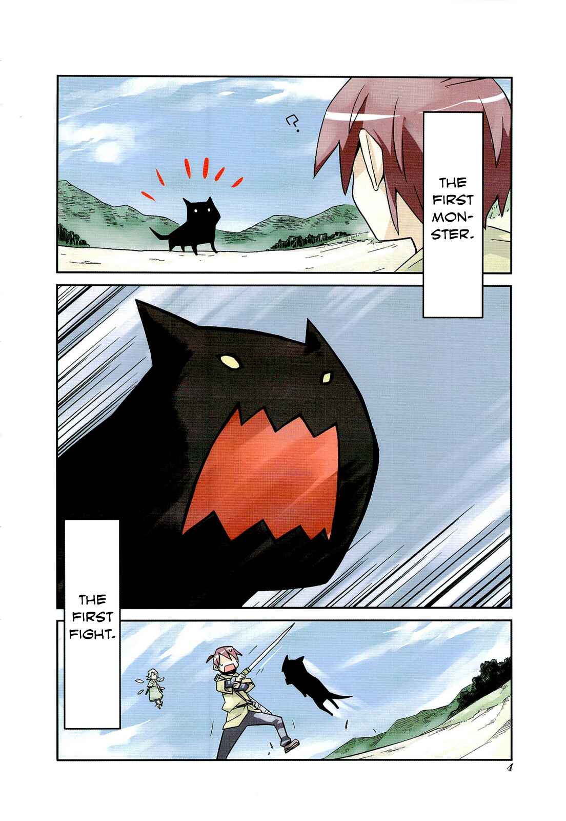 Page 5 Chapter 0 Sekai Maou