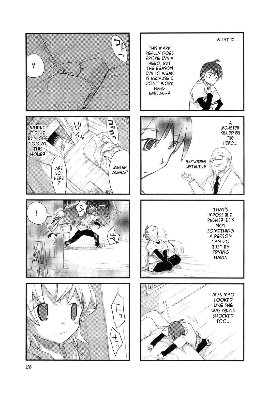 Page 7 Chapter 2 Sekai Maou
