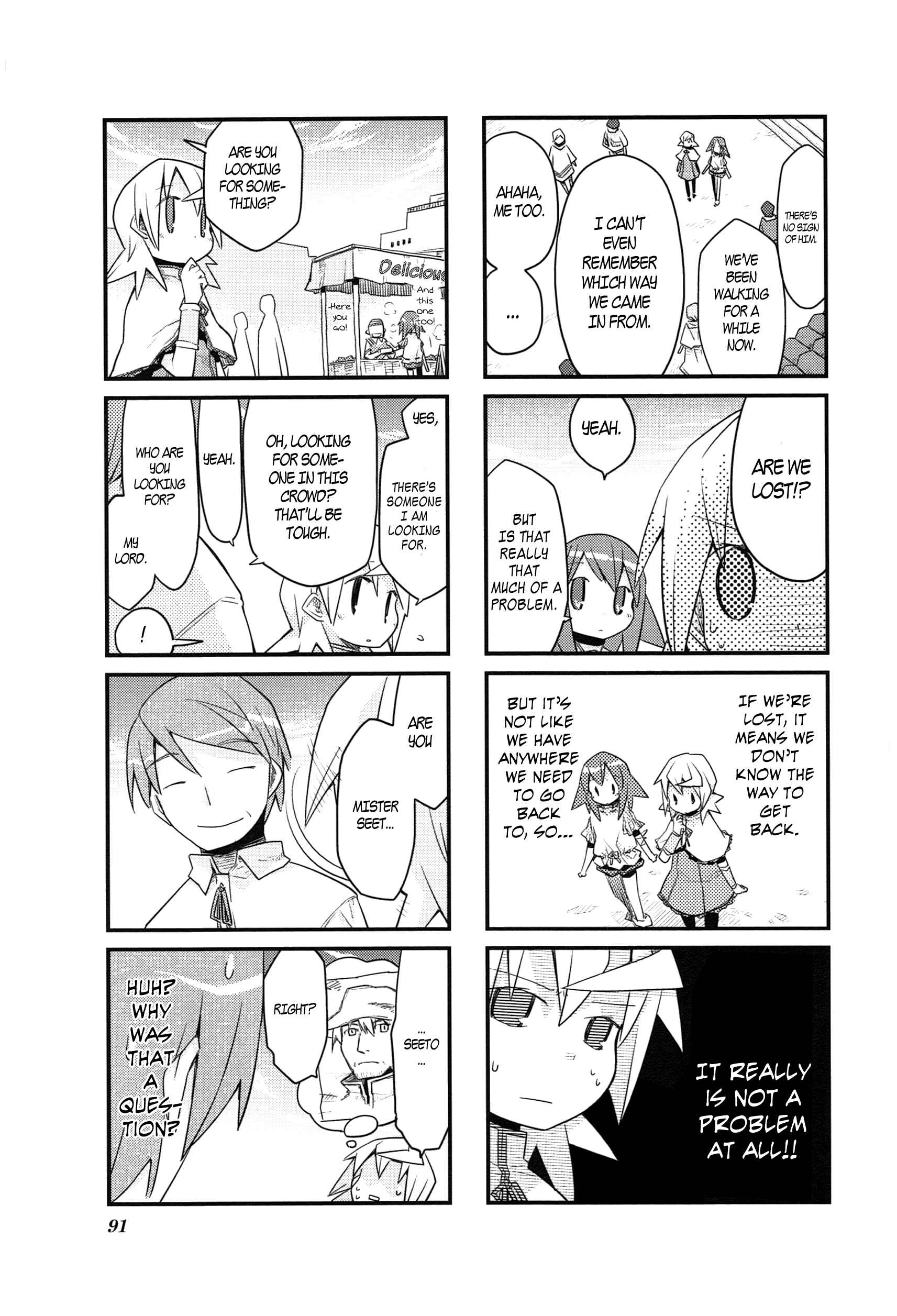 Page 3 Chapter 24 Sekai Maou