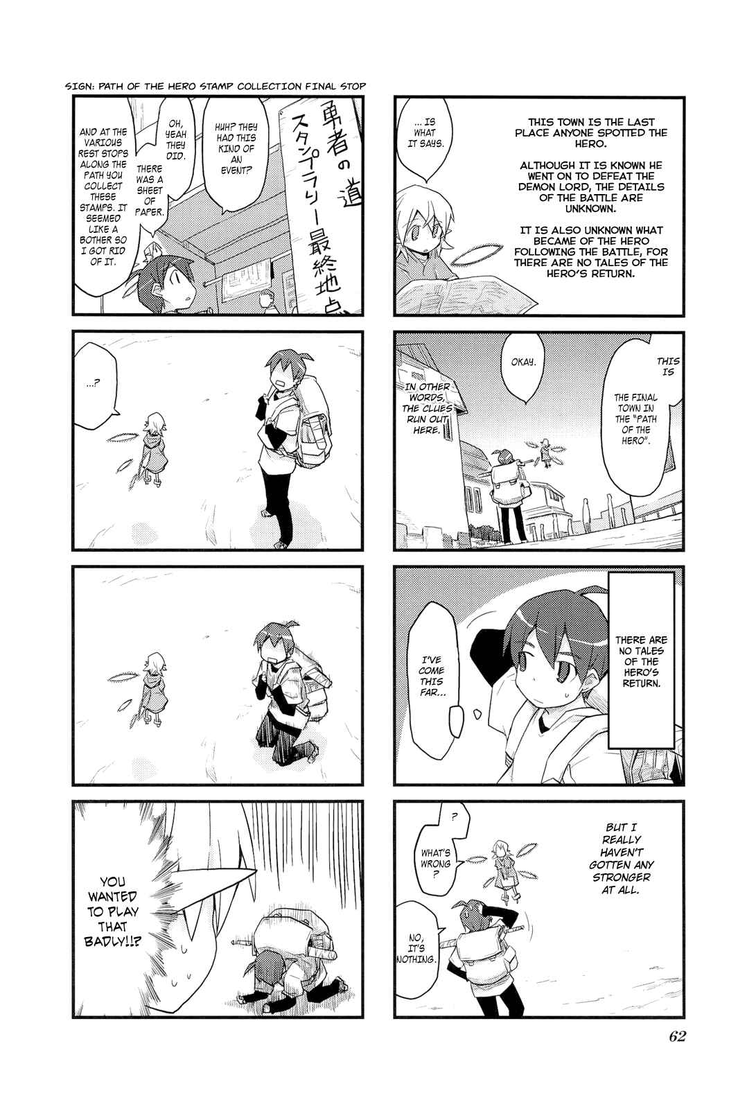 Page 2 Chapter 7 Sekai Maou