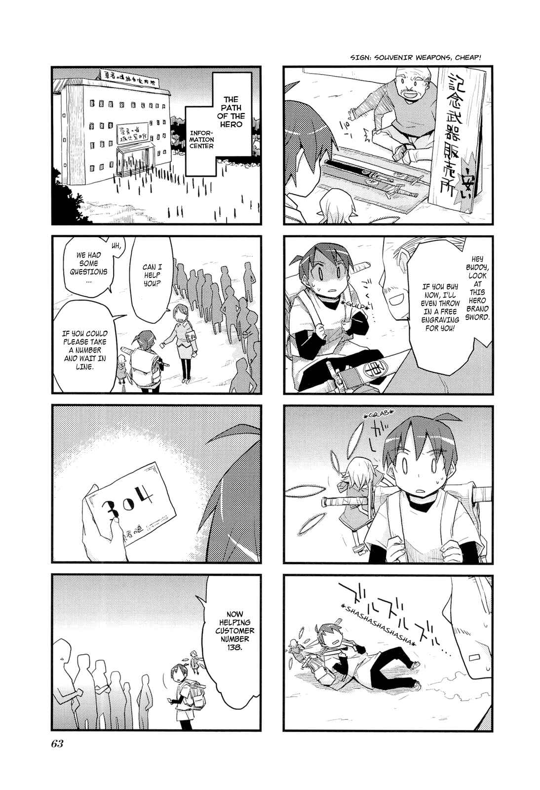 Page 3 Chapter 7 Sekai Maou