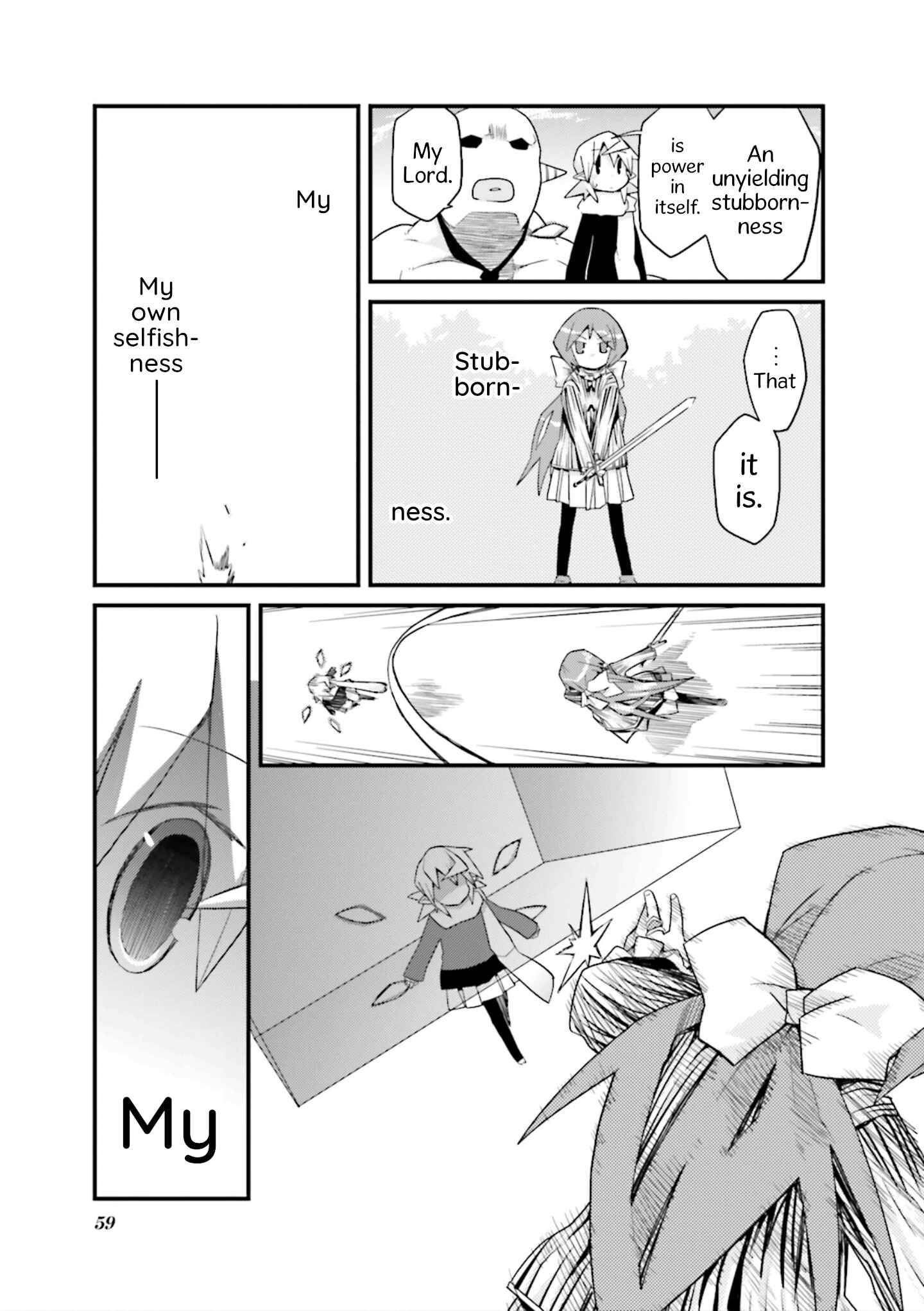 Page 11 Chapter 45 Sekai Maou