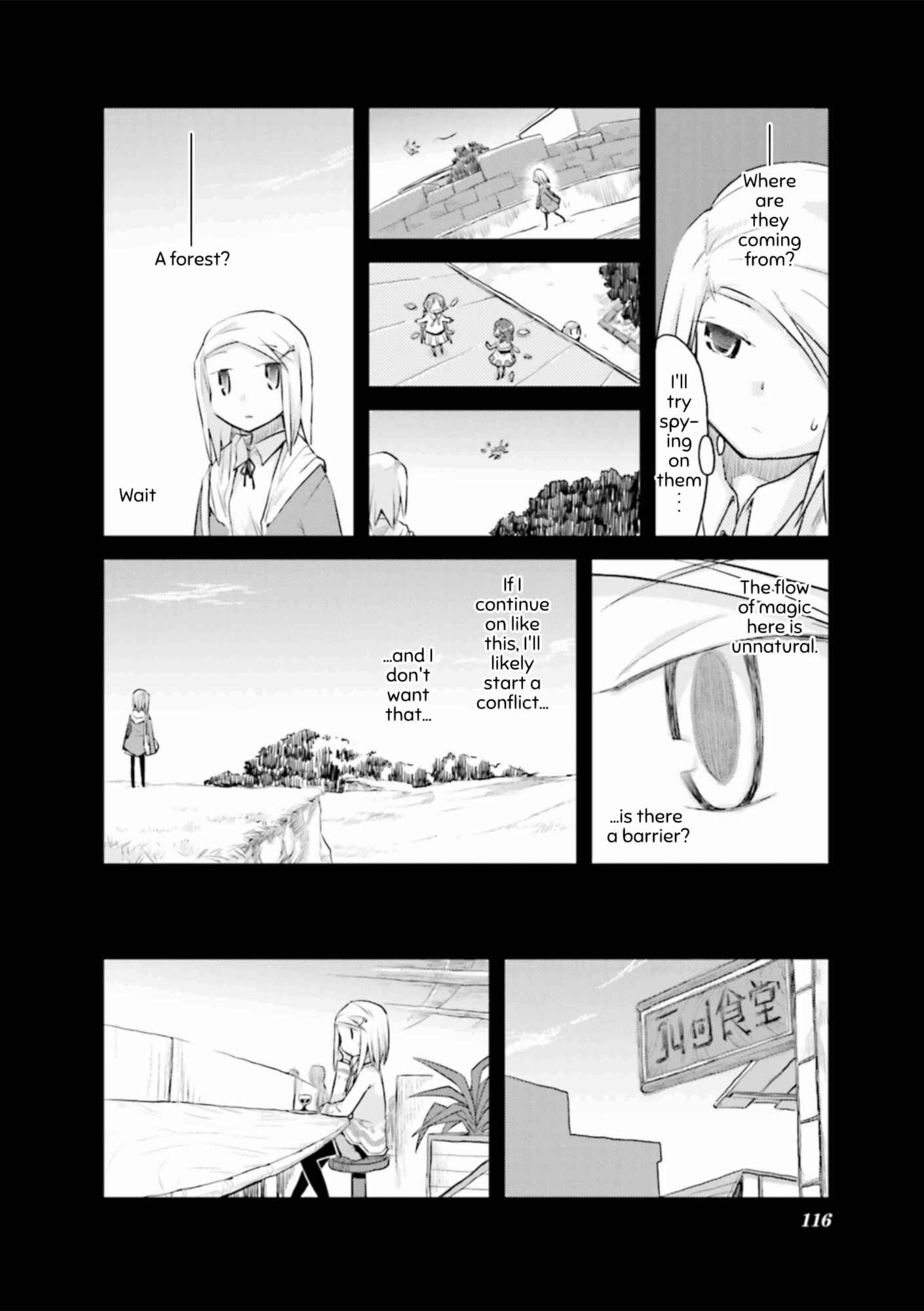 Page 4 Chapter 39.5 Sekai Maou