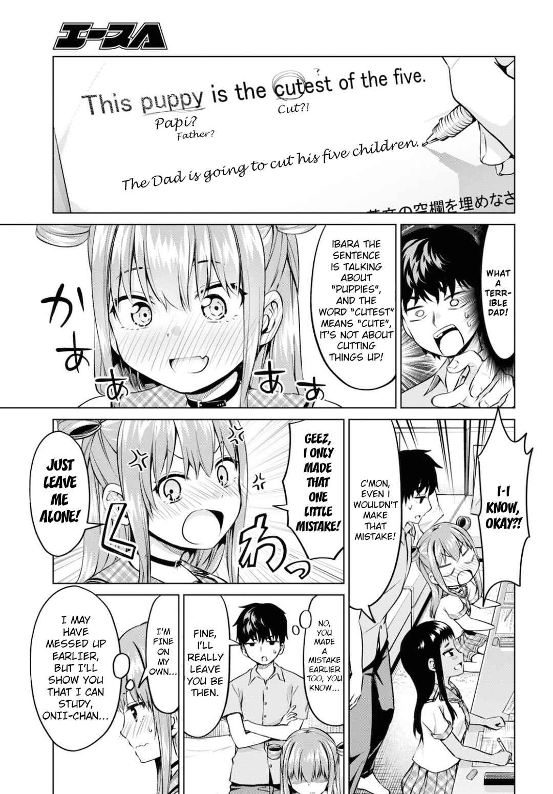Page 7 Chapter 12 Hankou Dekinai! Ibara-chan