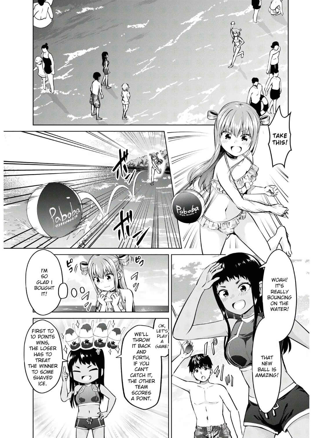Page 2 Chapter 16 Hankou Dekinai! Ibara-chan