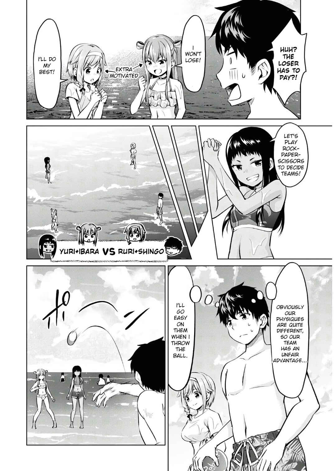 Page 3 Chapter 16 Hankou Dekinai! Ibara-chan