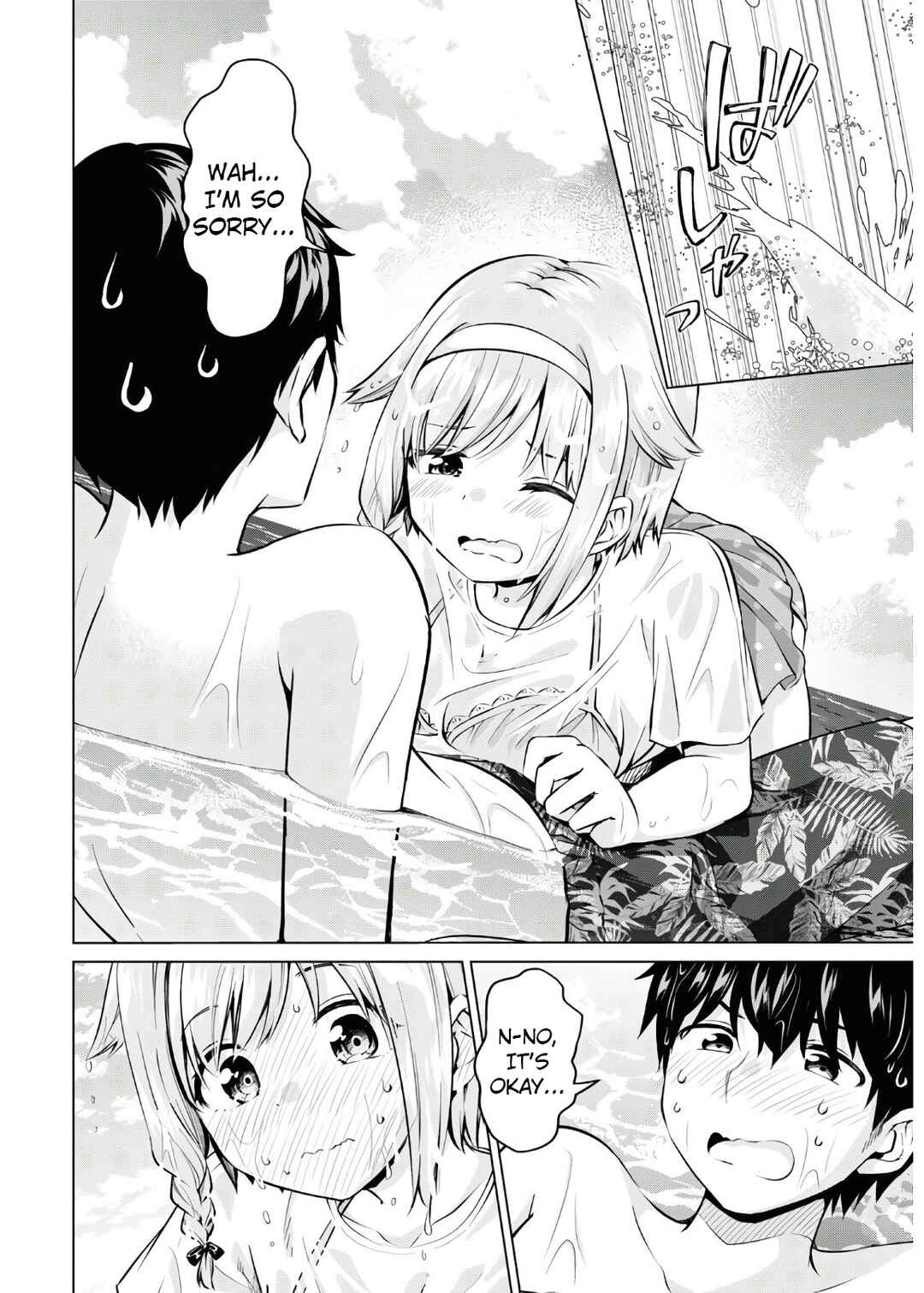 Page 7 Chapter 16 Hankou Dekinai! Ibara-chan