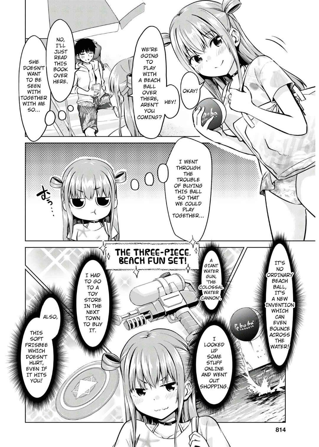 Page 12 Chapter 15 Hankou Dekinai! Ibara-chan