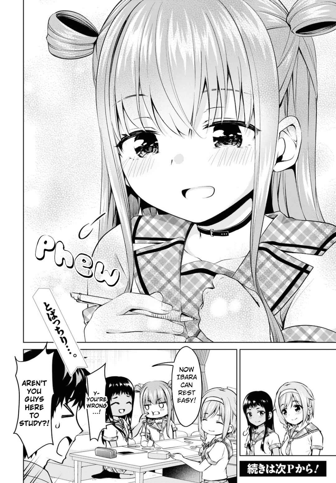 Page 16 Chapter 11 Hankou Dekinai! Ibara-chan