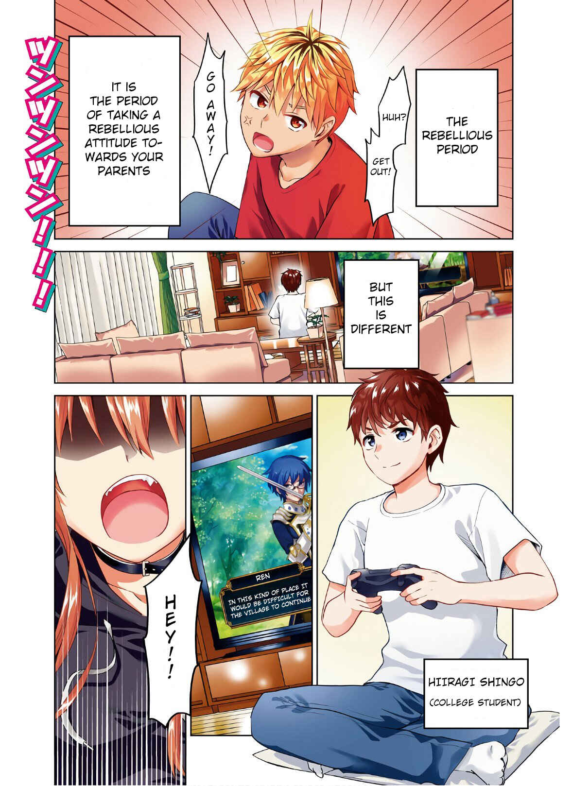 Page 1 Chapter 1 Hankou Dekinai! Ibara-chan