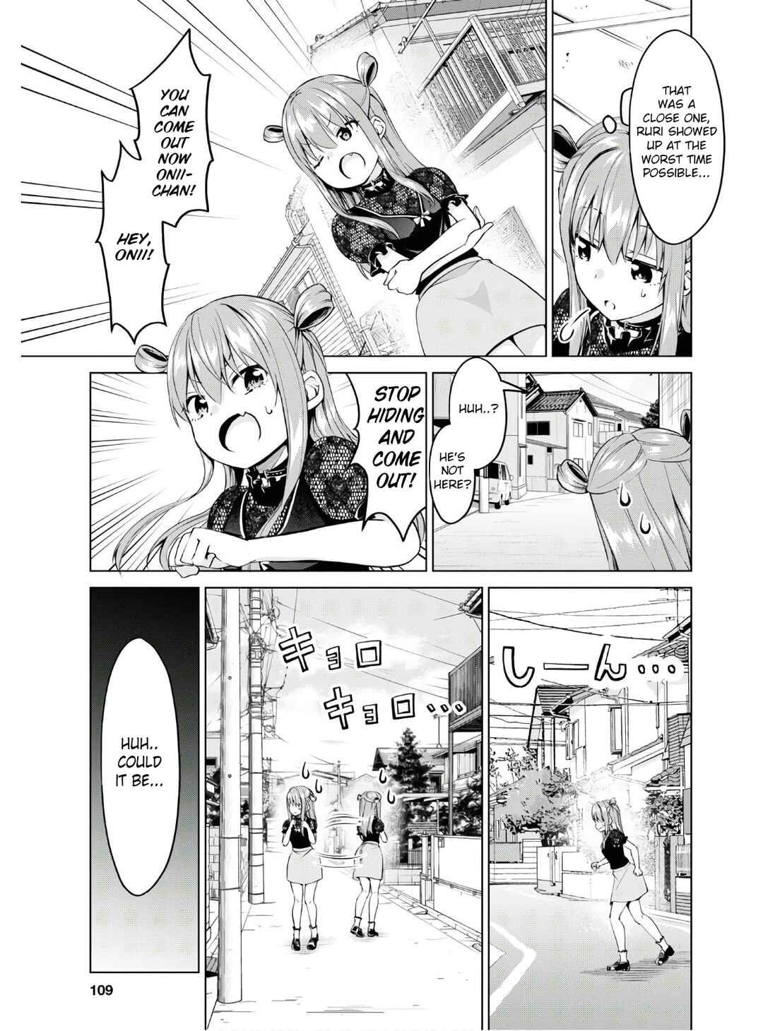 Page 7 Chapter 4 Hankou Dekinai! Ibara-chan
