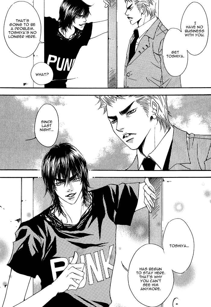 Page 32 Chapter 5 Itazura Neko ni Goyoujin