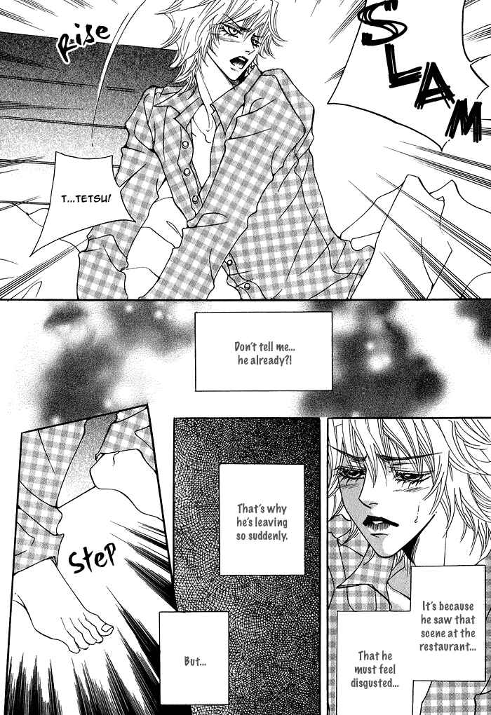 Page 7 Chapter 5 Itazura Neko ni Goyoujin