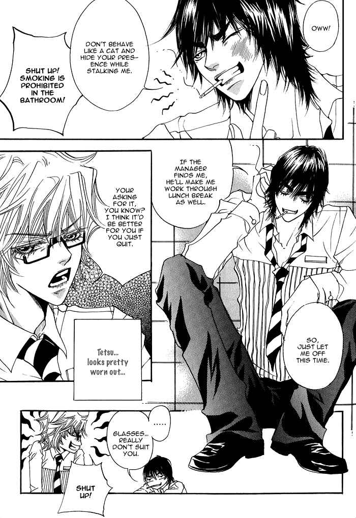 Page 14 Chapter 4 Itazura Neko ni Goyoujin
