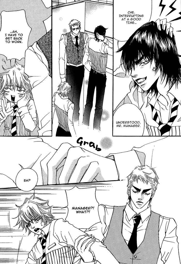 Page 25 Chapter 4 Itazura Neko ni Goyoujin