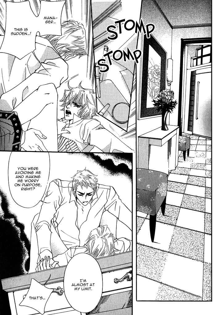 Page 26 Chapter 4 Itazura Neko ni Goyoujin