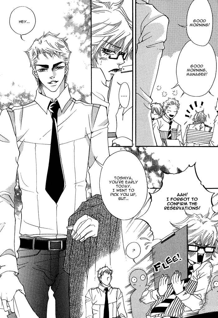 Page 7 Chapter 4 Itazura Neko ni Goyoujin