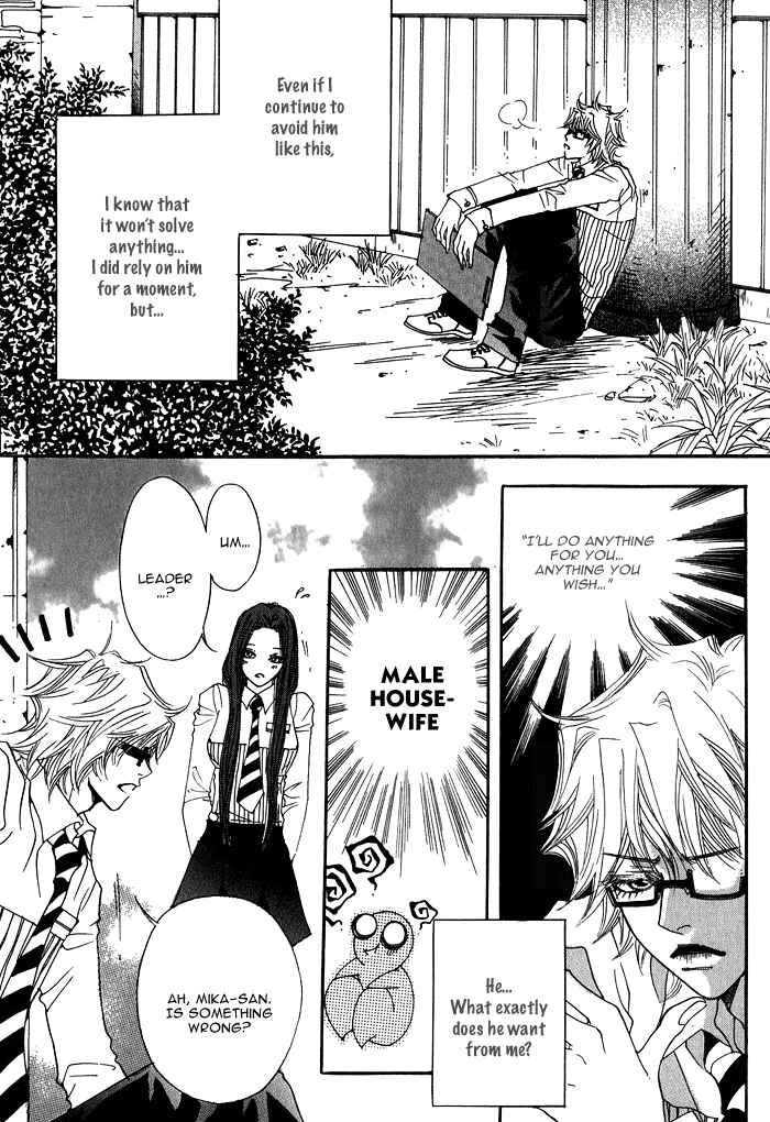 Page 9 Chapter 4 Itazura Neko ni Goyoujin