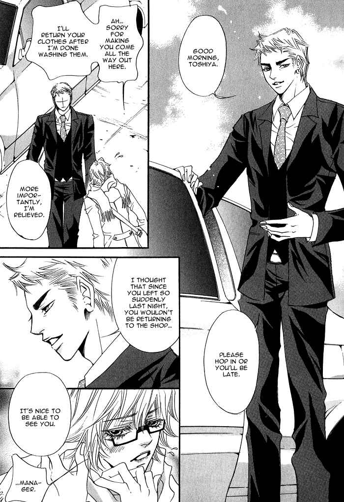 Page 16 Chapter 3 Itazura Neko ni Goyoujin