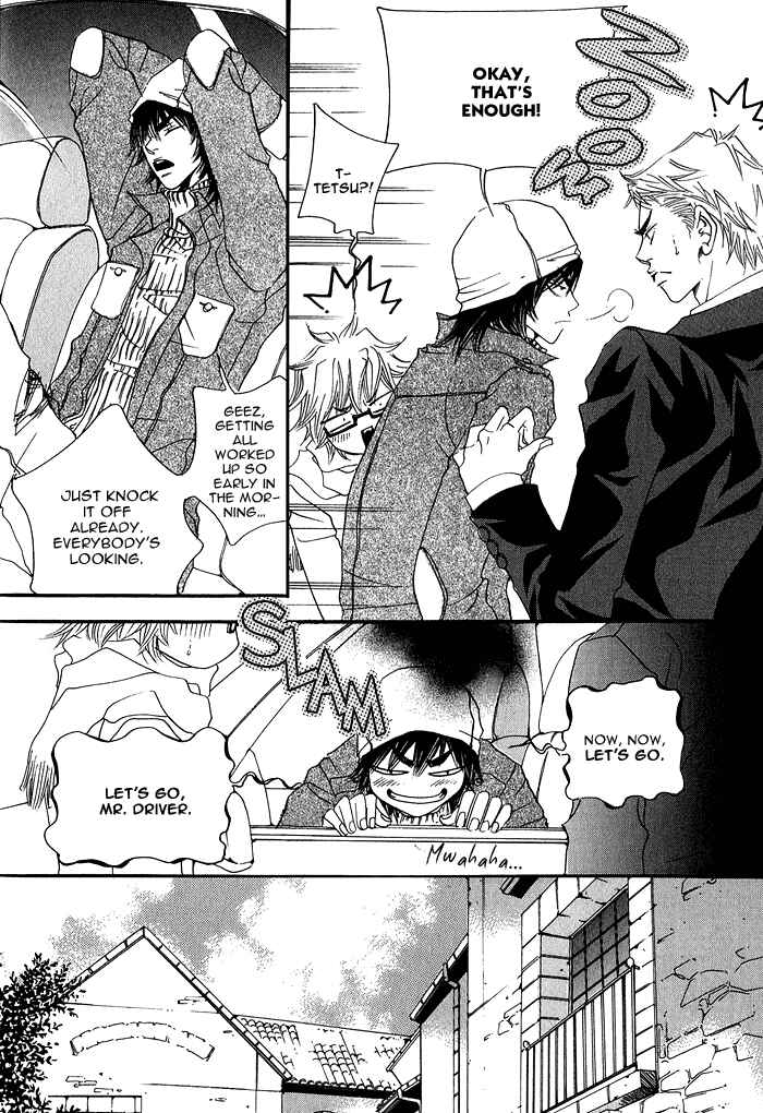 Page 17 Chapter 3 Itazura Neko ni Goyoujin
