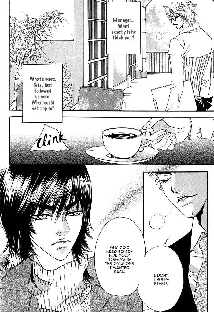 Page 19 Chapter 3 Itazura Neko ni Goyoujin