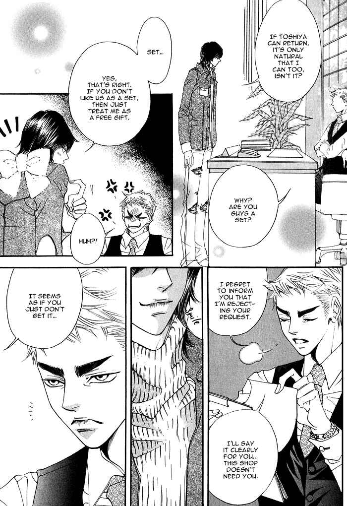 Page 20 Chapter 3 Itazura Neko ni Goyoujin