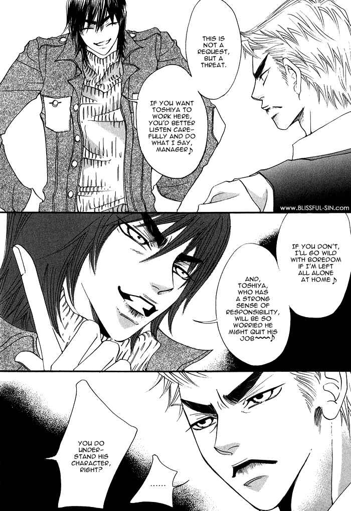 Page 21 Chapter 3 Itazura Neko ni Goyoujin