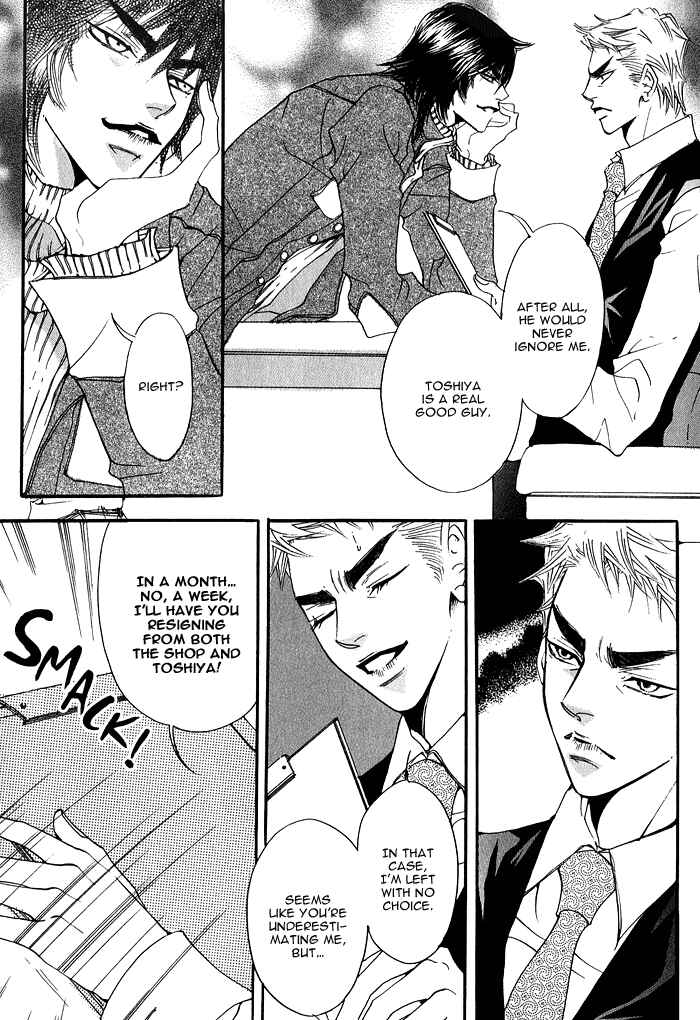 Page 22 Chapter 3 Itazura Neko ni Goyoujin