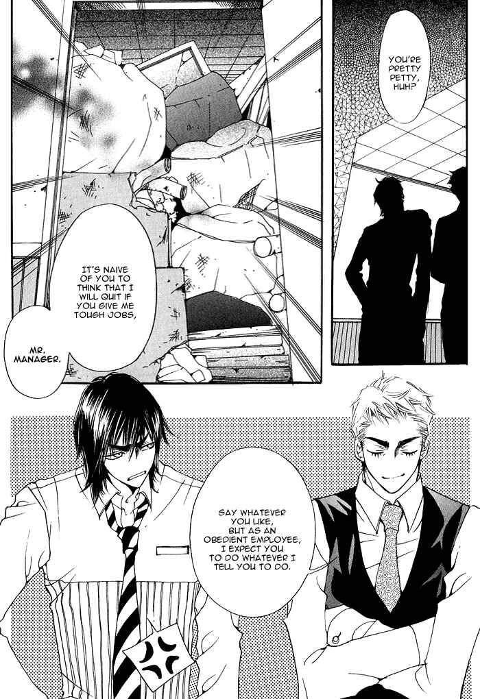 Page 25 Chapter 3 Itazura Neko ni Goyoujin