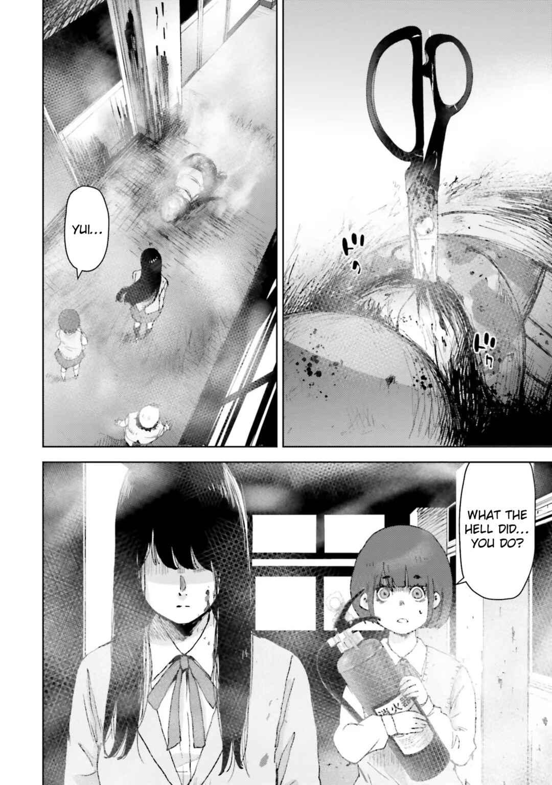 Page 2 Chapter 4 Koukou Jihen